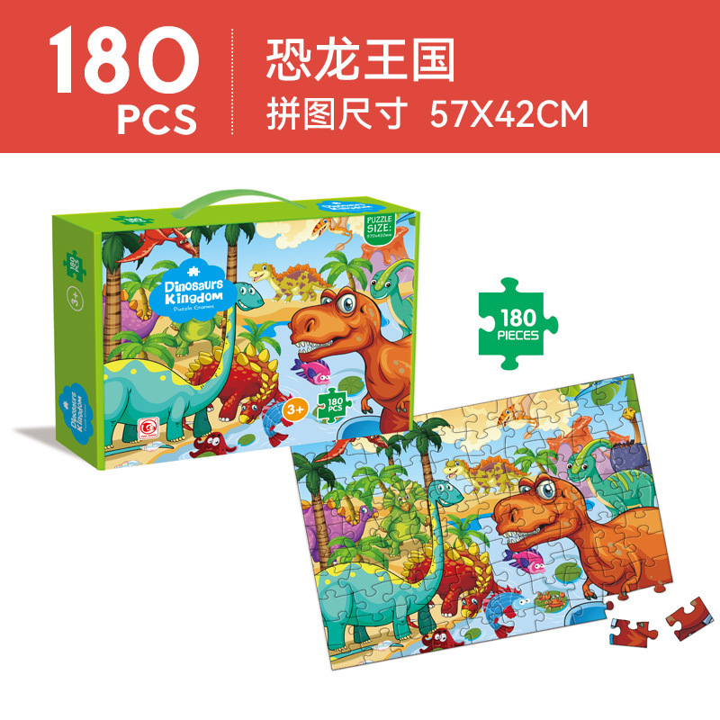 Rompecabezas transfronterizo para niños, rompecabezas de papel de Amazon AliExpress, juguetes de comercio exterior, juguetes educativos para niños y niñas, recuerdos