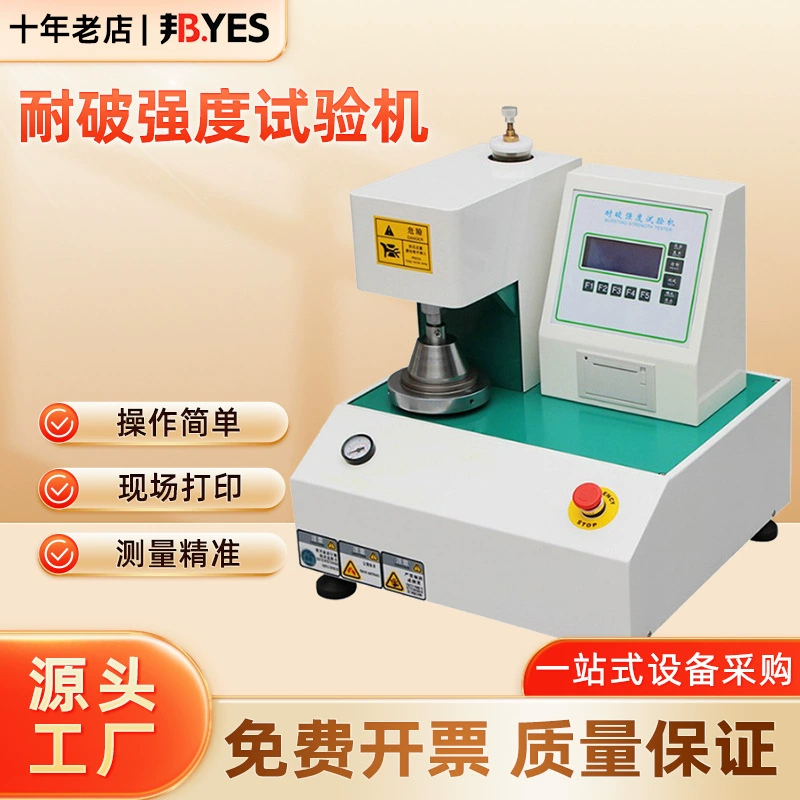 Машина испытания ломая сопротивления Банги Автоматическая гофрировала Обнаружение тестера аппаратуры теста разрывной прочности коробки бумажное взрывая