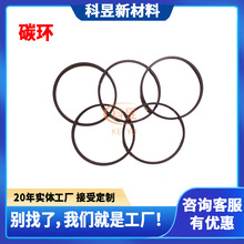 厂家供应生产石墨密封环油封配件碳环耐高温橡胶密封圈铜粉密封环
