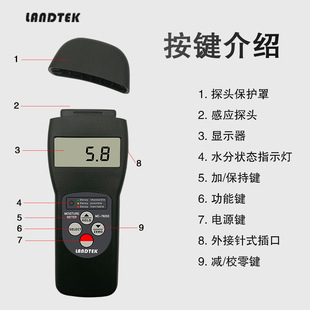 Lantai MC7825P Needle Wood Moisture Meter/High Precision Moisture Content Multifunctional Moisture Meter