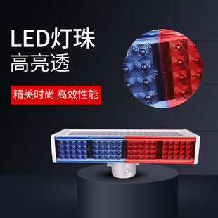 Red and Blue Solar Warning Flash Light Road Traffic Safety Flash Light Night Construction Strong Light Intersection Flashing Light