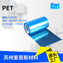 ���l͸������PET ��Ӳ�͸ߜ�PET���� ������]ӲƬ0.05mm-0.25mm