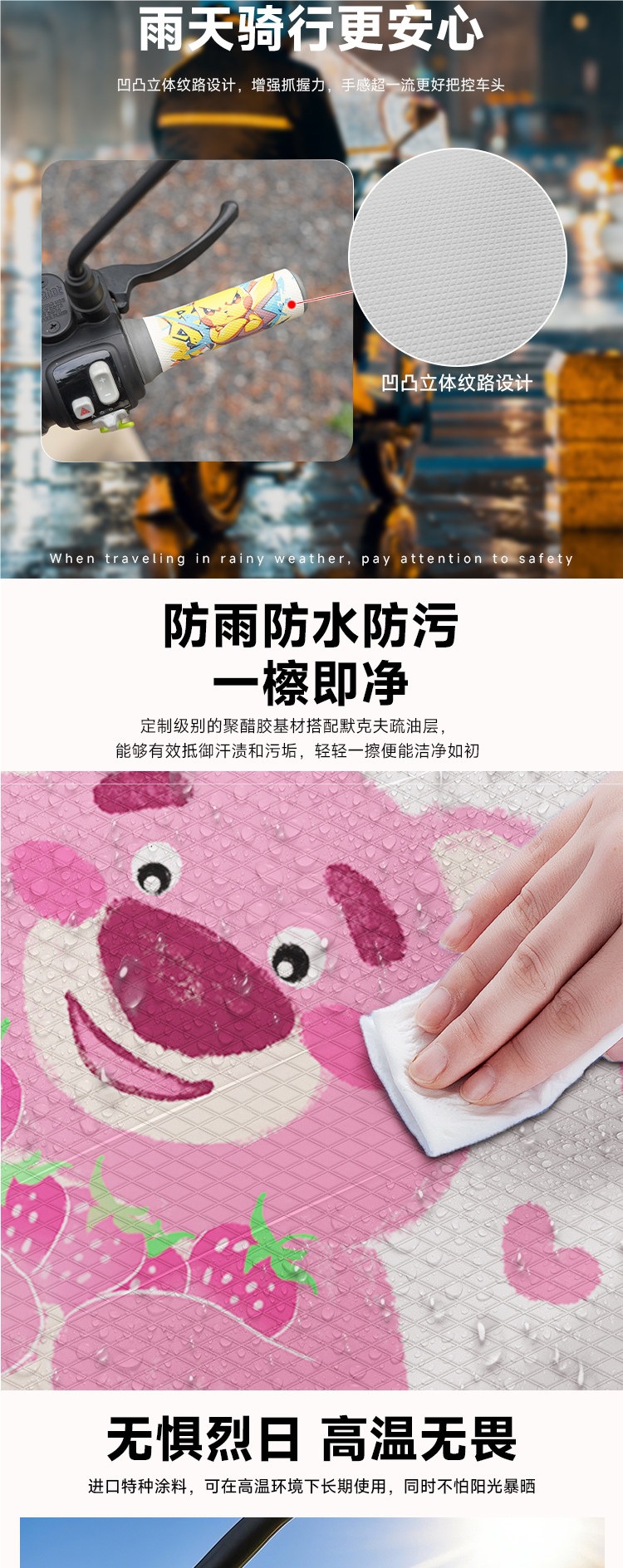 Electric vehicle decorative handlebar grips, anti-slip and anti-sweat bicycle accessories, motorcycle handlebar covers, universal accessories