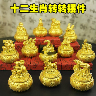 New Creative Zodiac Ornaments Rotating to Attract Wealth, Living Room Entrance Crafts, Rat, Ox, Tiger, Dragon, Snake and Sheep