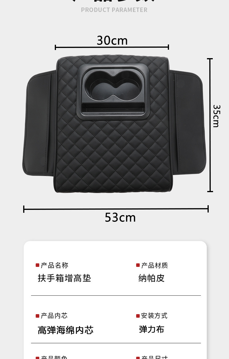 Widened and Enlarged Prado Overbearing Cruiser Patrol Armrest Box Pad with Cup Holder Storage Armrest Box Booster Pad