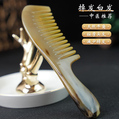工场卸売天然牛コーナーくしレディース専用ロングヘアメンズカールワイド歯静電防止マッサージヘッド用