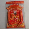 [小号房财神]