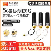 5G�C��GPRS 3G 4G LTE DTUģ�Kȫ���ˮ�쾀5G���ܽK�����W�쾀