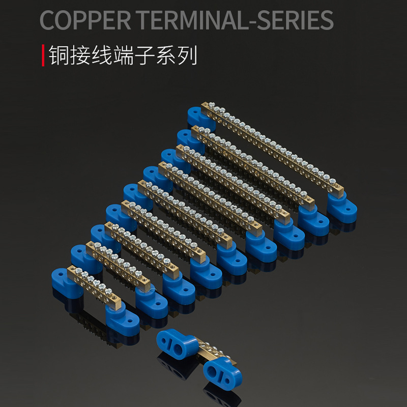 6*9现铜导线接线端子排零地排4 6 8 10 12位配电箱线排铜条