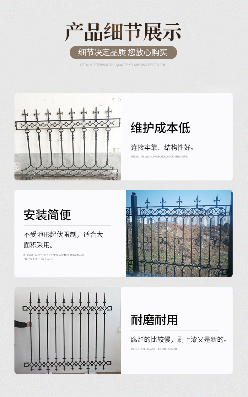 铸铁护栏_09.jpg