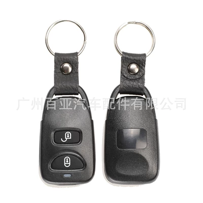 Suitable for Hyundai Kia 1 Key Car Keys - 2-key-no-battery-holder