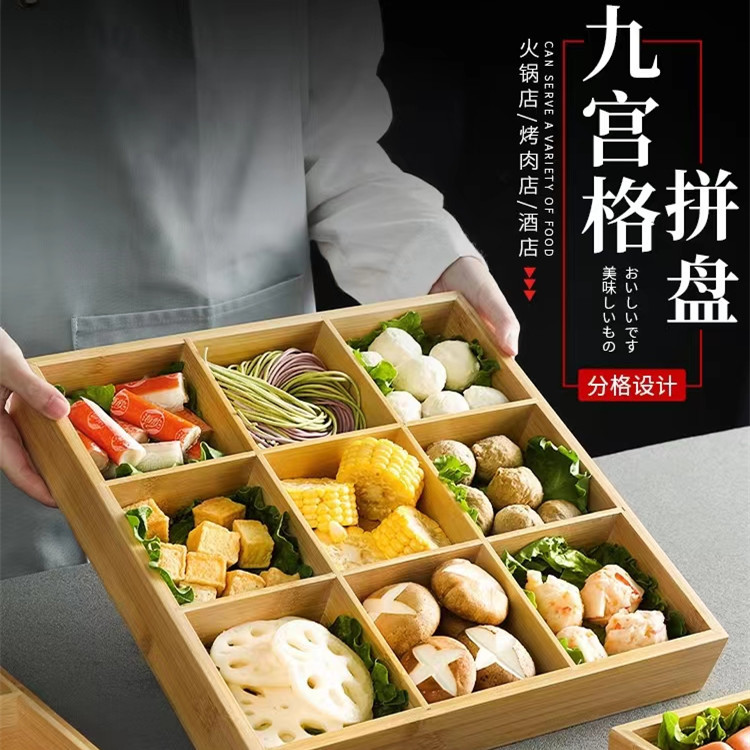 Japonés plato de olla caliente Jiugongge plato de olla caliente barbacoa restaurante ingredientes bandeja de verduras plato de lado vajilla compartimiento merienda