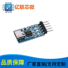 TYPE-C USB�DTTL���� CH340Nģ�K ������Ƭ�C���dˢ�C���� ��ˢ�C