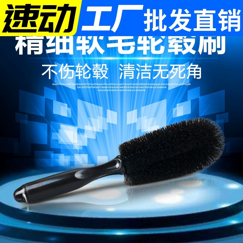 Щетка для автомобильного колеса щетка для мойки автомобиля мягкий мех мотоциклетная шина специальный инструмент для очистки Профессиональный артефакт для чистки автомобиля