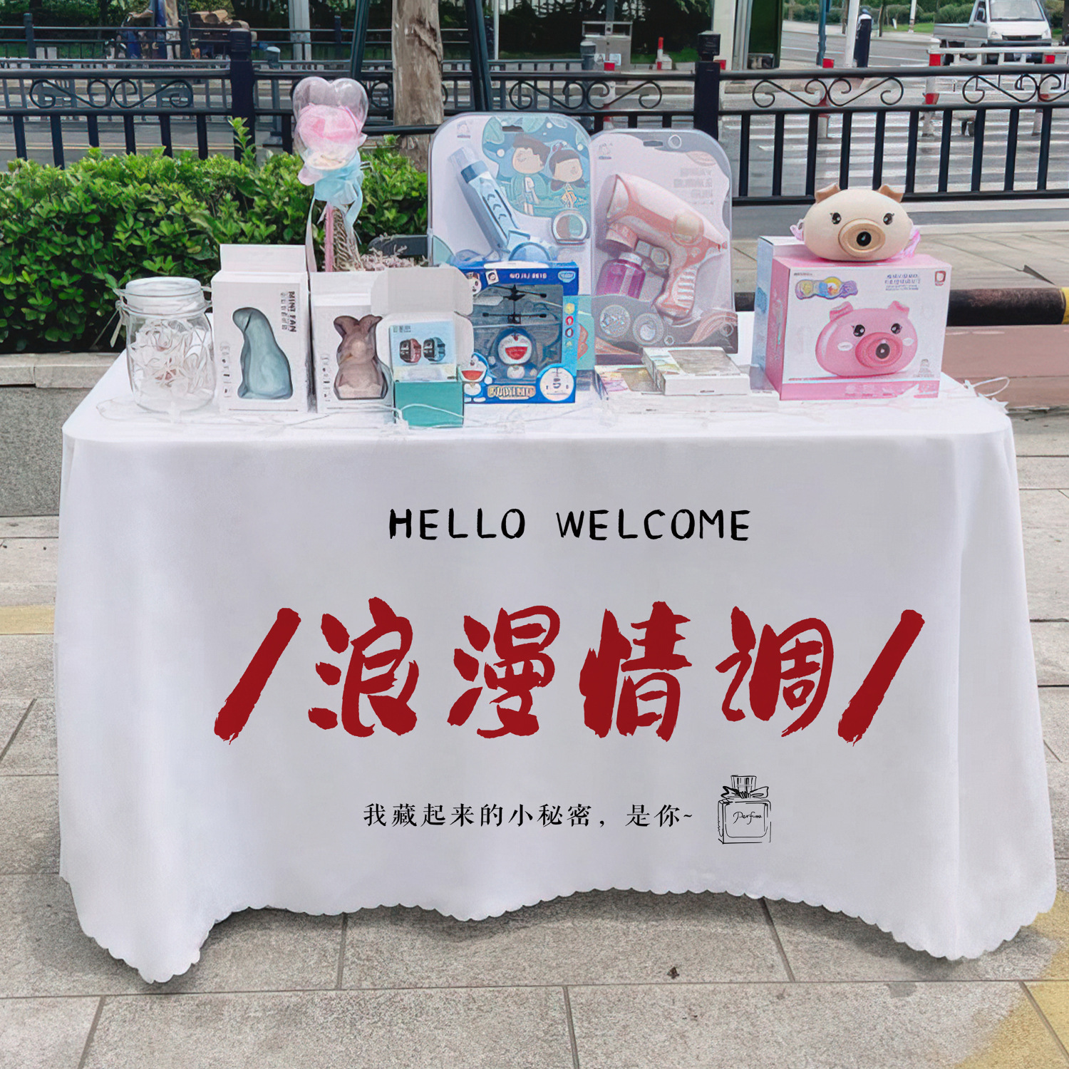 Perfume pescar tela de mesa publicitaria departamento de publicidad mercado nocturno puesto tela de mesa carro tela de mesa de carretera