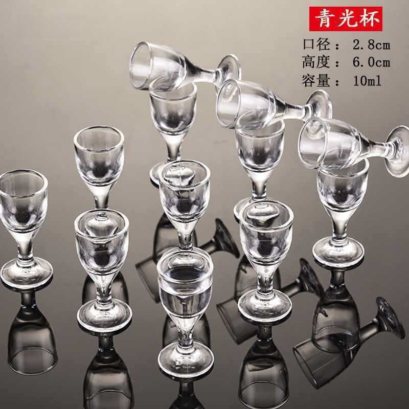 白酒杯套装烈酒杯只装酒盅家用分酒器玻璃厚底子一口杯小号|undefined