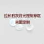 镶嵌各种几何定制戒面
