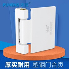 老式塑钢门合页合叶 内外平开门窗合页 承重铰链大板合页重门折页