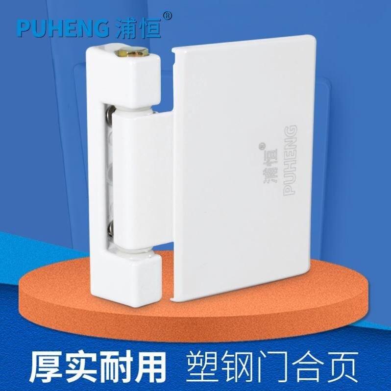 Old-fashioned plastic steel door hinge hinge inside and outside swing door window hinge load-bearing hinge large plate hinge heavy door hinge Old-fashioned plastic steel door hinge hinge inside and outside swing door window hinge load-bearing hinge large plate hinge heavy door hinge