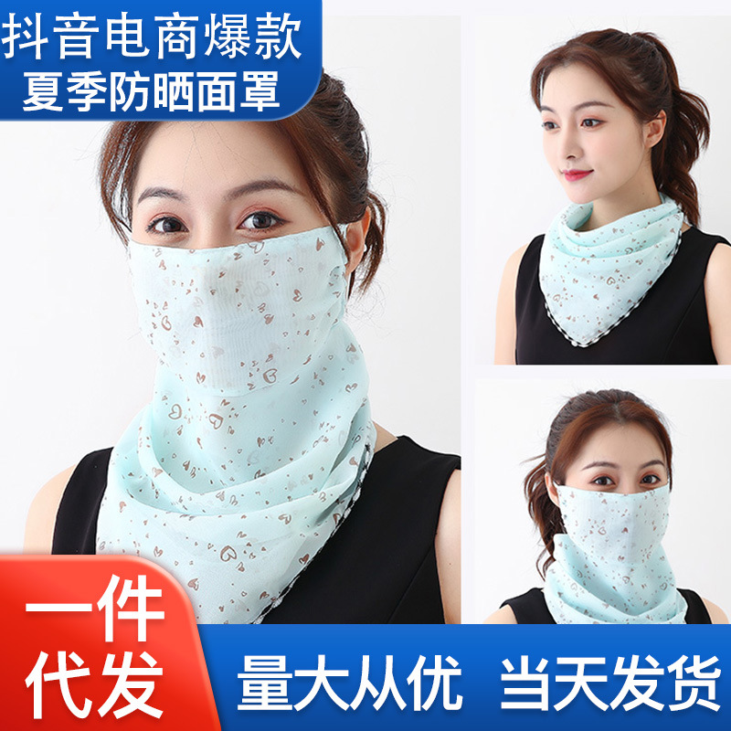 Universal medical mask