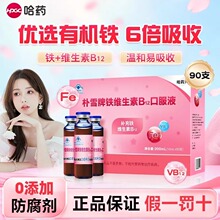 ��ș����ѩ���F�S����B12�ڷ�Һ