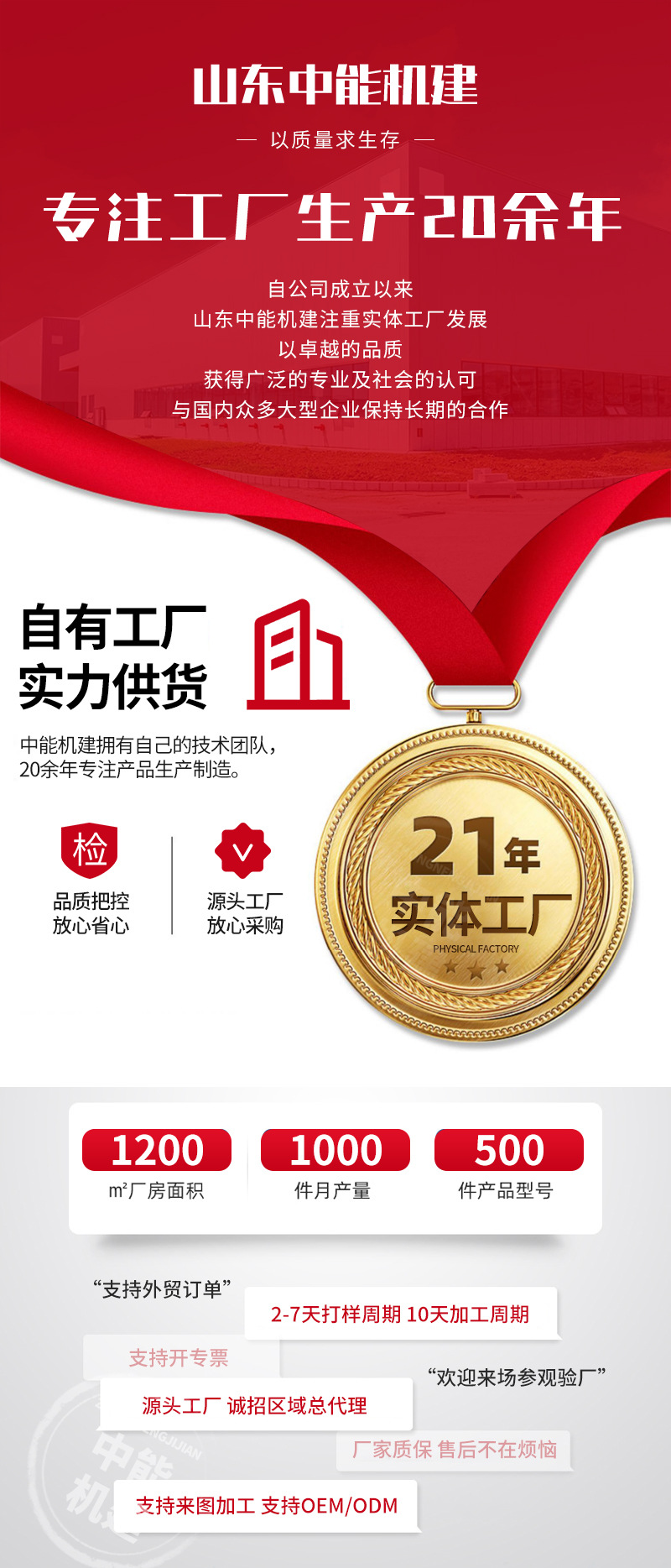 工廠_01.jpg
