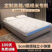 ���״��|�����������o���㉺���z����10cm���䴲����ϯ��˼���|