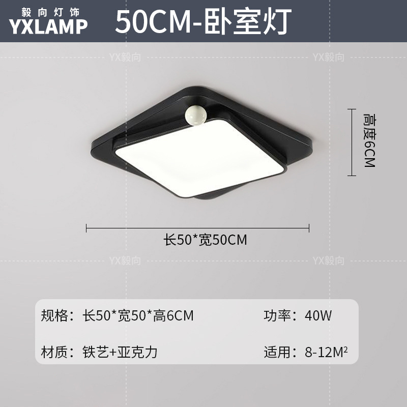 Luz de techo minimalista italiana sala de estar luz principal LED atmósfera creativa simple negro de alto nivel protección de ojos lámpara de dormitorio principal