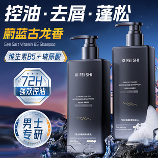 ����ϴ�lˮ��ʿ����ȥм����ֹ�W����ϴ�^����Ʒ��ԡ¶���b���l