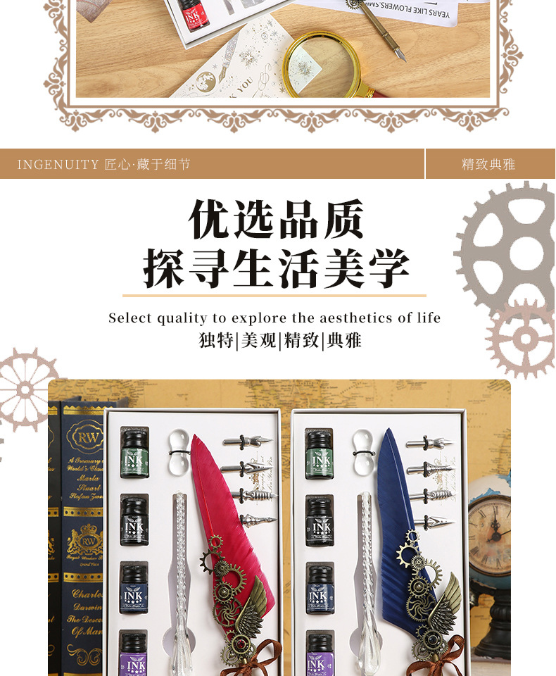 地图羽毛礼盒_04