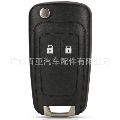Suitable for 2 keys 3 keys 4 keys 5 keys Chevrolet Opel Buick remote control folding car key shell replacement shell (Car Keys) - round-groove-on-the-back-2-key