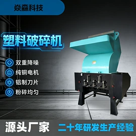 塑机辅机;混合机;塑料机械