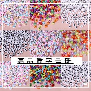DIY�Ʒ�����ͯ���������ĸ���ɫ���������ִ������ɢ���o��