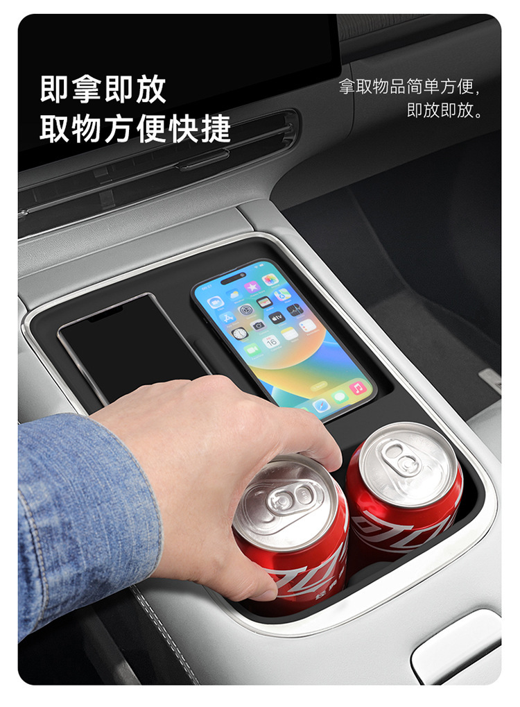 Suitable for 23-26 Models of Xpeng G6, Integrated Wireless Charging Pad, Water Cup Holder, Center Console Anti-Slip Mat, Accessories