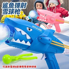 �¿����ѩ�ش�ѩ��ѩ�򘌰l��������ѩ��A������ͯ������l�羳