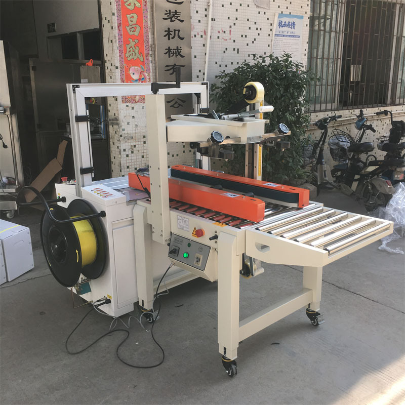 全自动打包机 封箱打包机一体机 上下封箱胶带连两道PP带打包机
