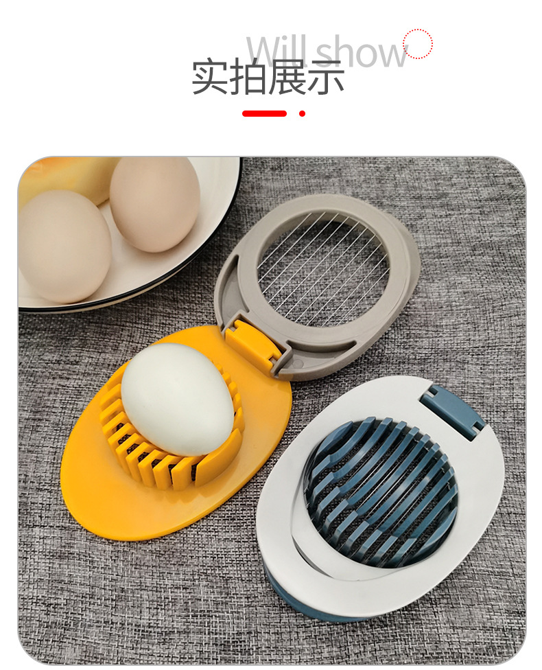 KT-022ABS创意切蛋器详情_10.jpg