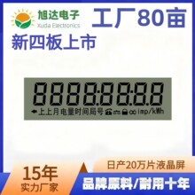 ����LCDҺ���δa������늱��@ʾ�����W��������Ӌ��ģ�K��a��