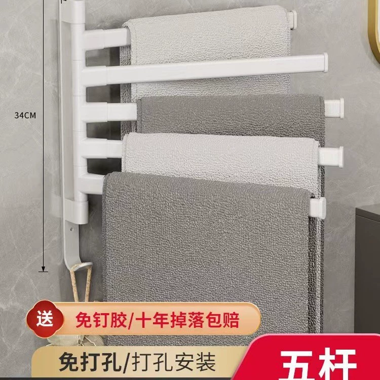 Gun ash rotation towel rack free punching toilet shelves, towels, towels, bathroom artifact hanging towels