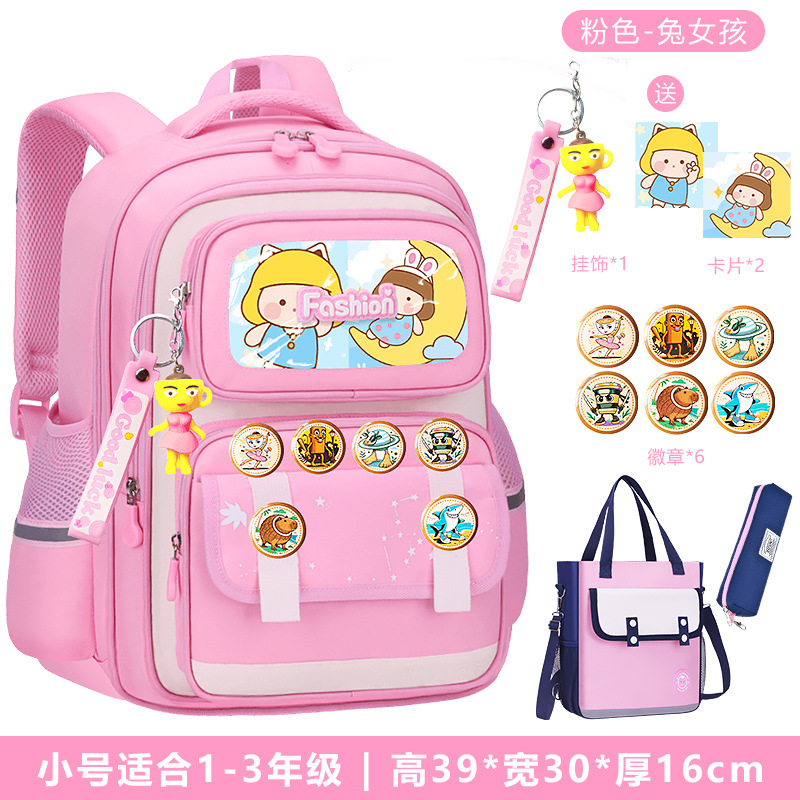 Nuevas mochilas para niños de 6 - 12 años de edad, estudiantes de primaria para niños y niñas, grados uno, dos, tres a seis, mochila de hombro de gran capacidad