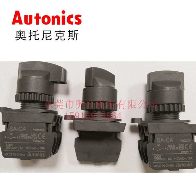 S2SR-S6W2A S2SR-S3WA S2SR-S7W2