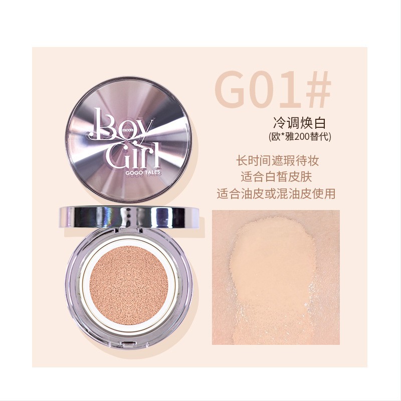 G01#Отбеливание холодного тона