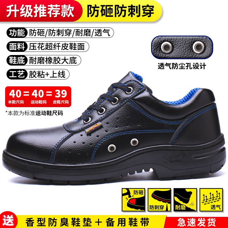 신형 [블루] 충격방지, 찌르기방지, 양면 통기성 - 35 [최소사이즈 촬영시 주의하세요]