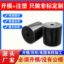 橡胶异形件 橡胶块机械工业用橡胶异形件 工业用橡胶件减震橡胶垫