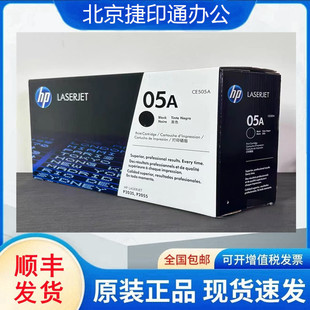 ��춻��� HP 05A ���� CE505A CE505AC P2035 P2055 ���ķۺ�
