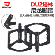 Bolany����܇�����w�S�_̤DU�p����ɽ��܇�Ӵ����̤���S���_��