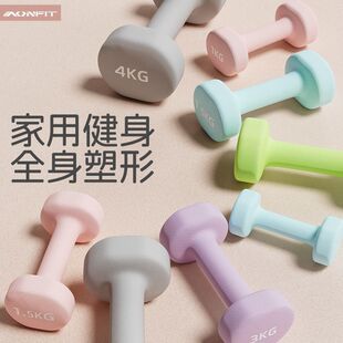 Fitness Dumbbells for Women, Men's Home Slimming Belly and Arms, Solid Cast Iron, Teenagers and Kidsren's Pure Iron Set Combination