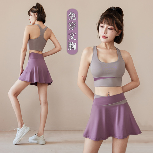 New back-beautiful yoga suit slimming sports bra for women nude with chest pad quick-drying short yoga suit for women