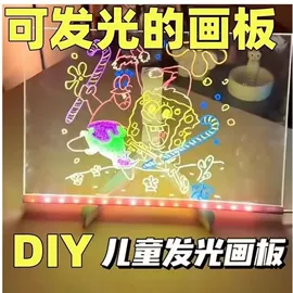 发光玩具;助威道具;室外LED