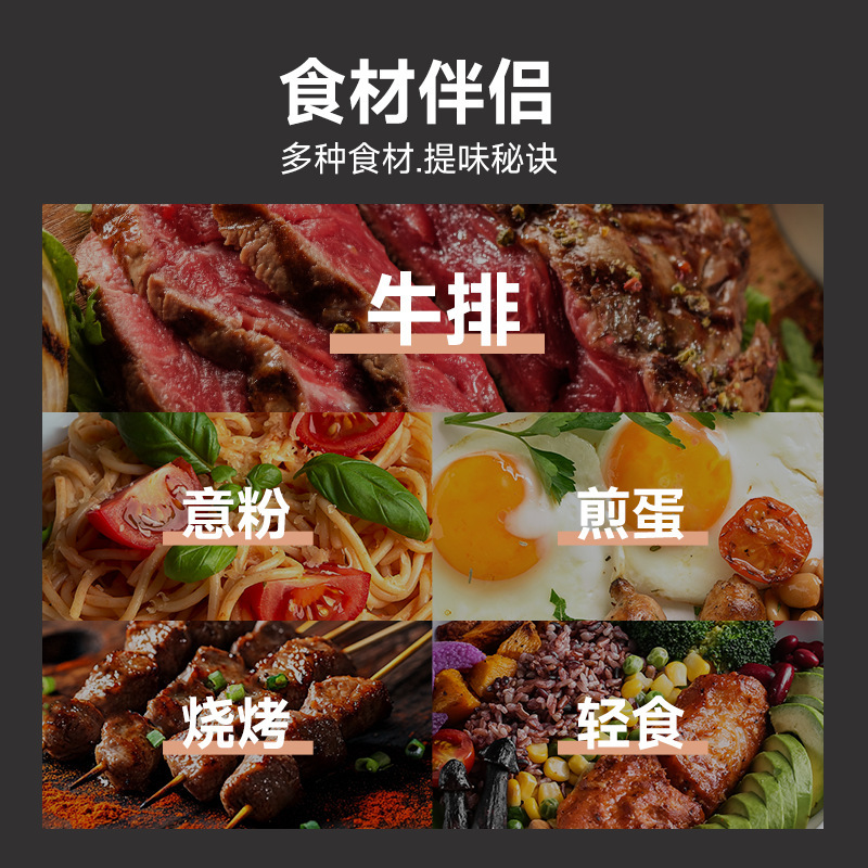 电动黑胡椒粉海盐研磨器亚麻籽充电厨房家用不锈钢研磨机自动调料|undefined